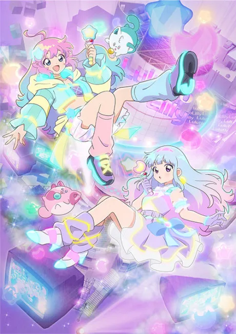 Mahou no Shimai Lulutto Lilly