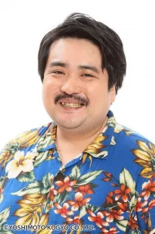 Mogura Suzuki