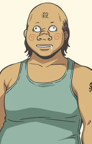 Futoshi