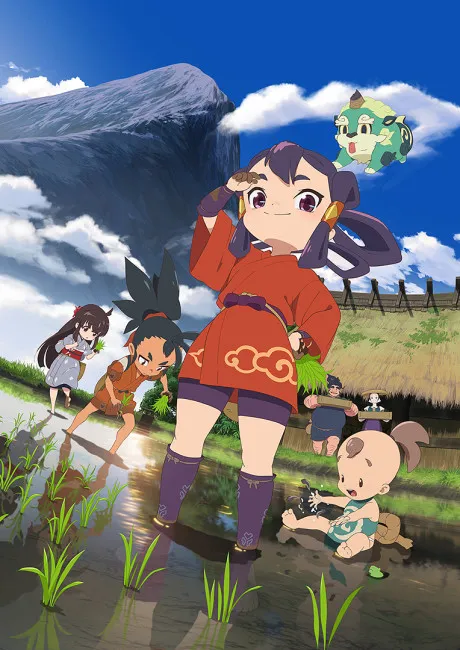 Anime Tensui no Sakuna-hime Sub Indo