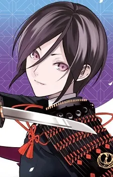 Yagen Toushirou