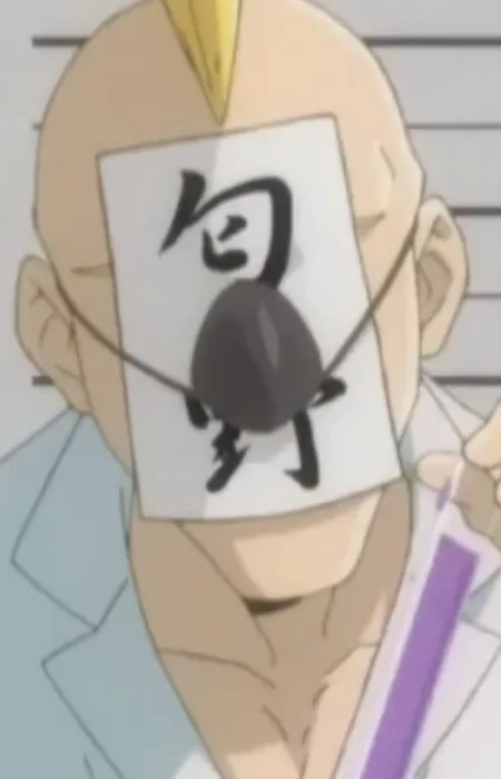 Fukurou Nioino