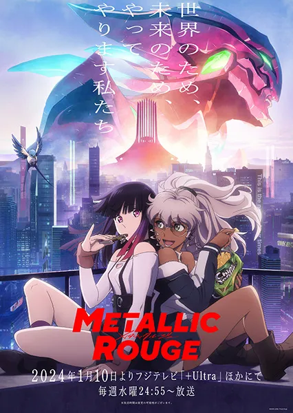 Anime Metallic Rouge Sub Indo