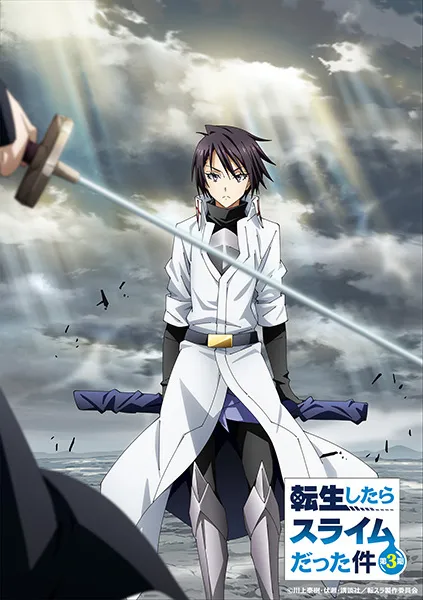 Tensei shitara Slime Datta Ken Season 3 : Kanwa - Diablo Nikki