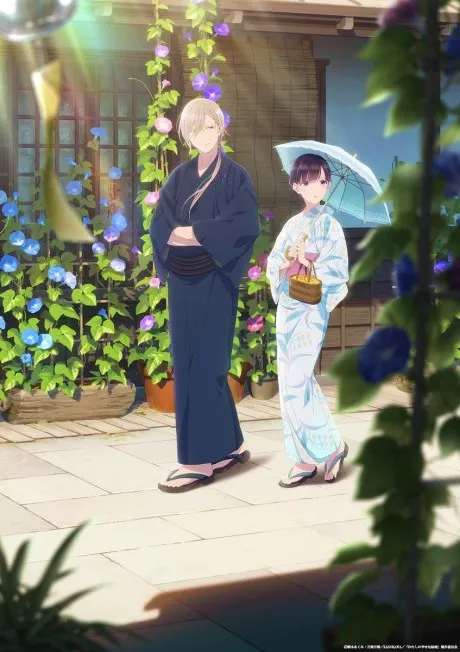 Watashi no Shiawase na Kekkon: Watashi no Shiawase no Katachi