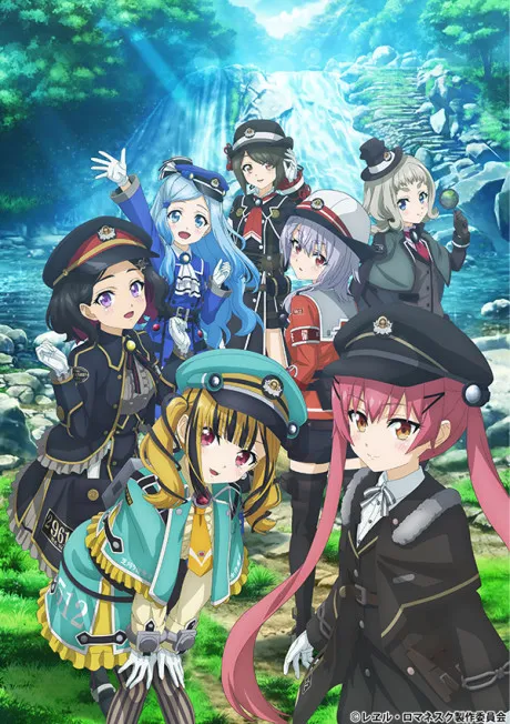 Rail Romanesque Season 2