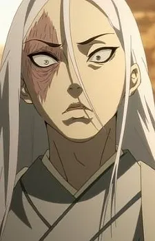 Shu