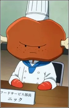 Nikku