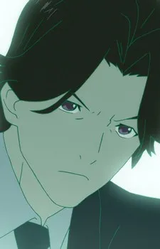 Utami