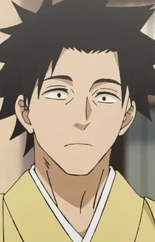 Arakawa, Guriko