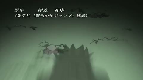 EP-193