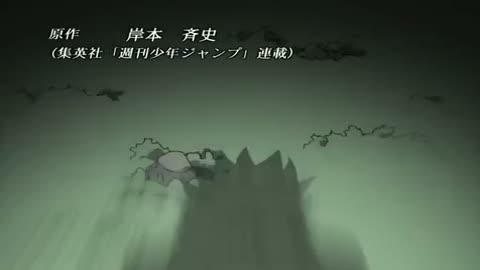 EP-199