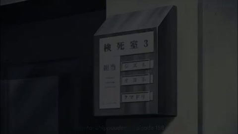 EP-158