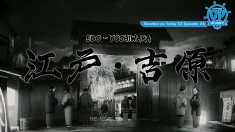 EP 3