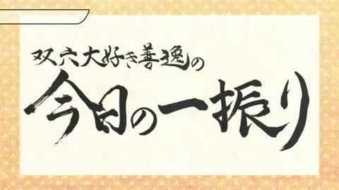 EP 7