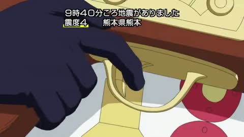 EP-737