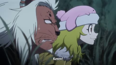 EP 84