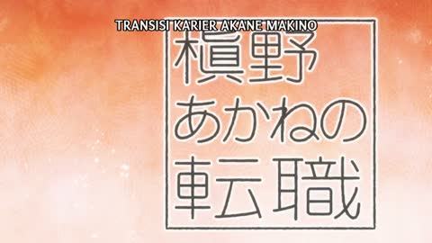 EP 5