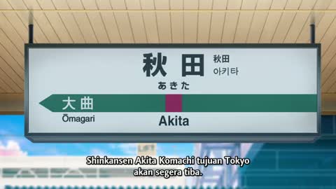 EP 5