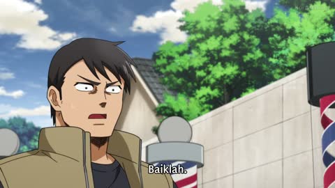 EP 2