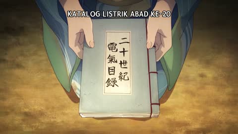 EP 2