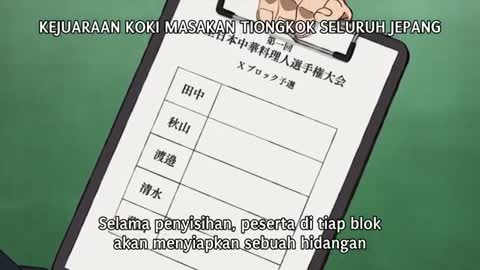 EP 5