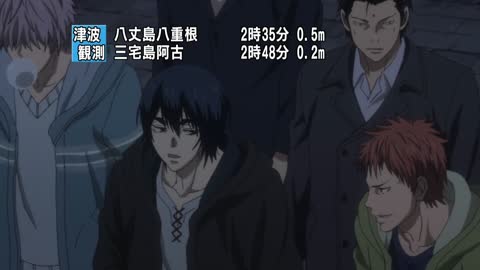 EP 17