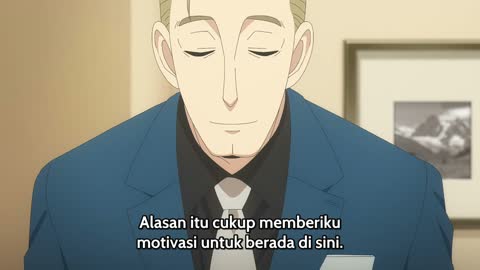 EP 7