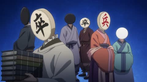 EP 23