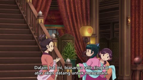 EP 5