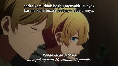 EP 7