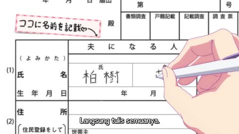 EP 2