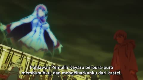 EP 7