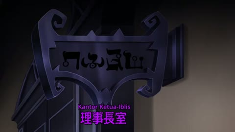 EP 9