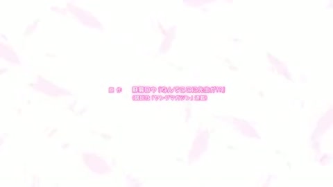 EP-12